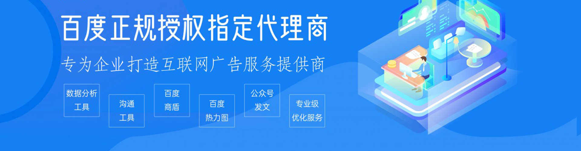 纳溪信息流广告
