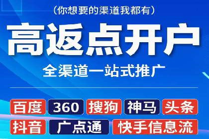 SEM开户全流程：案例分析及实操技巧